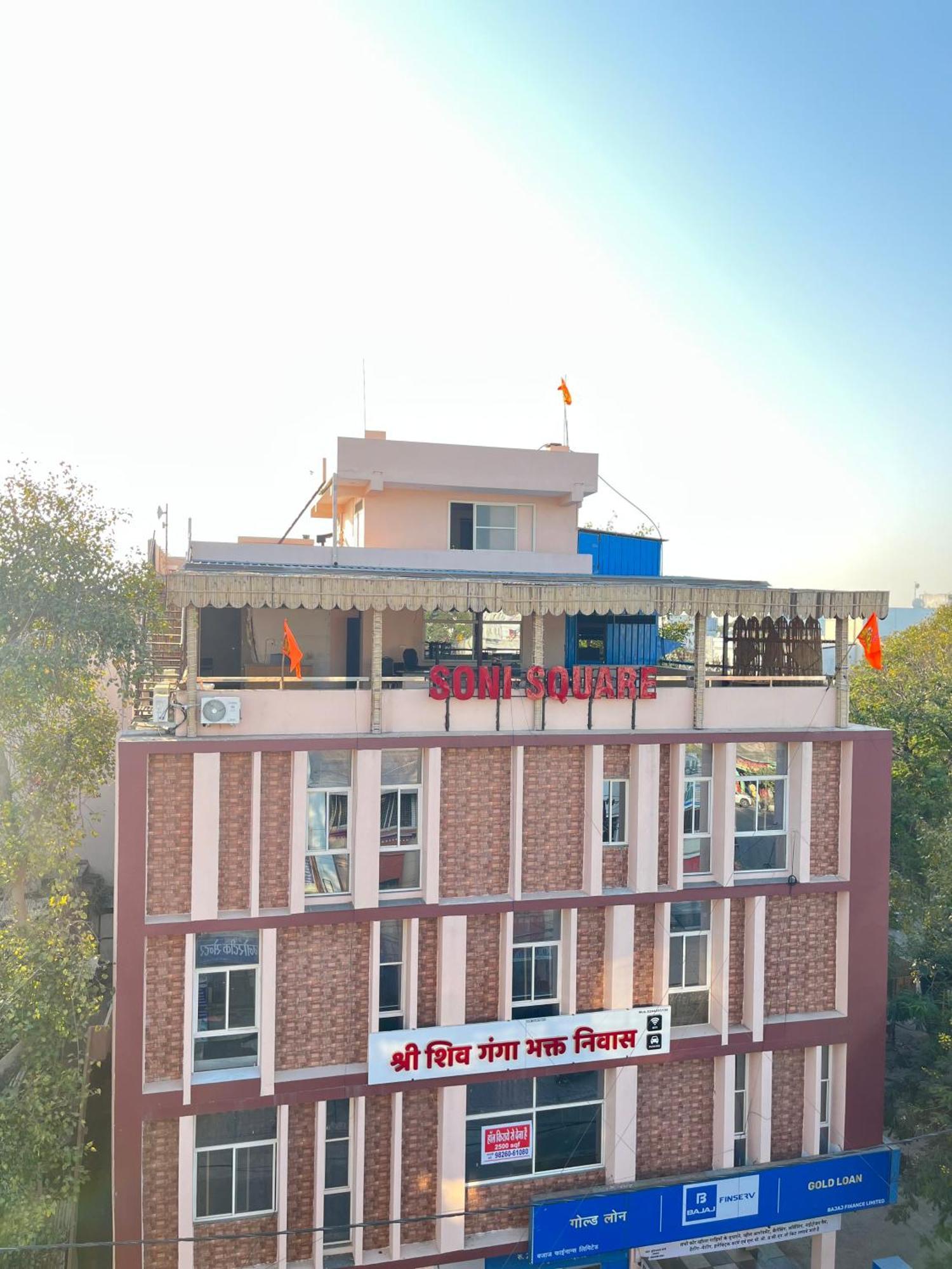 Shri Shiv Ganga Bhakt Niwas 호텔 우자인 외부 사진